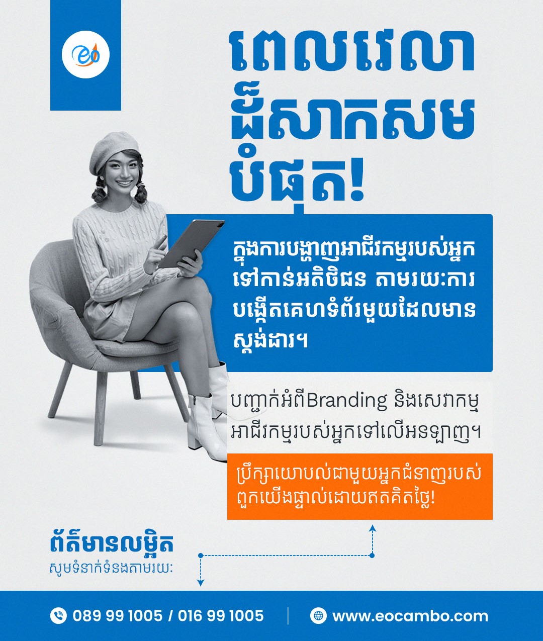 Popup Image
