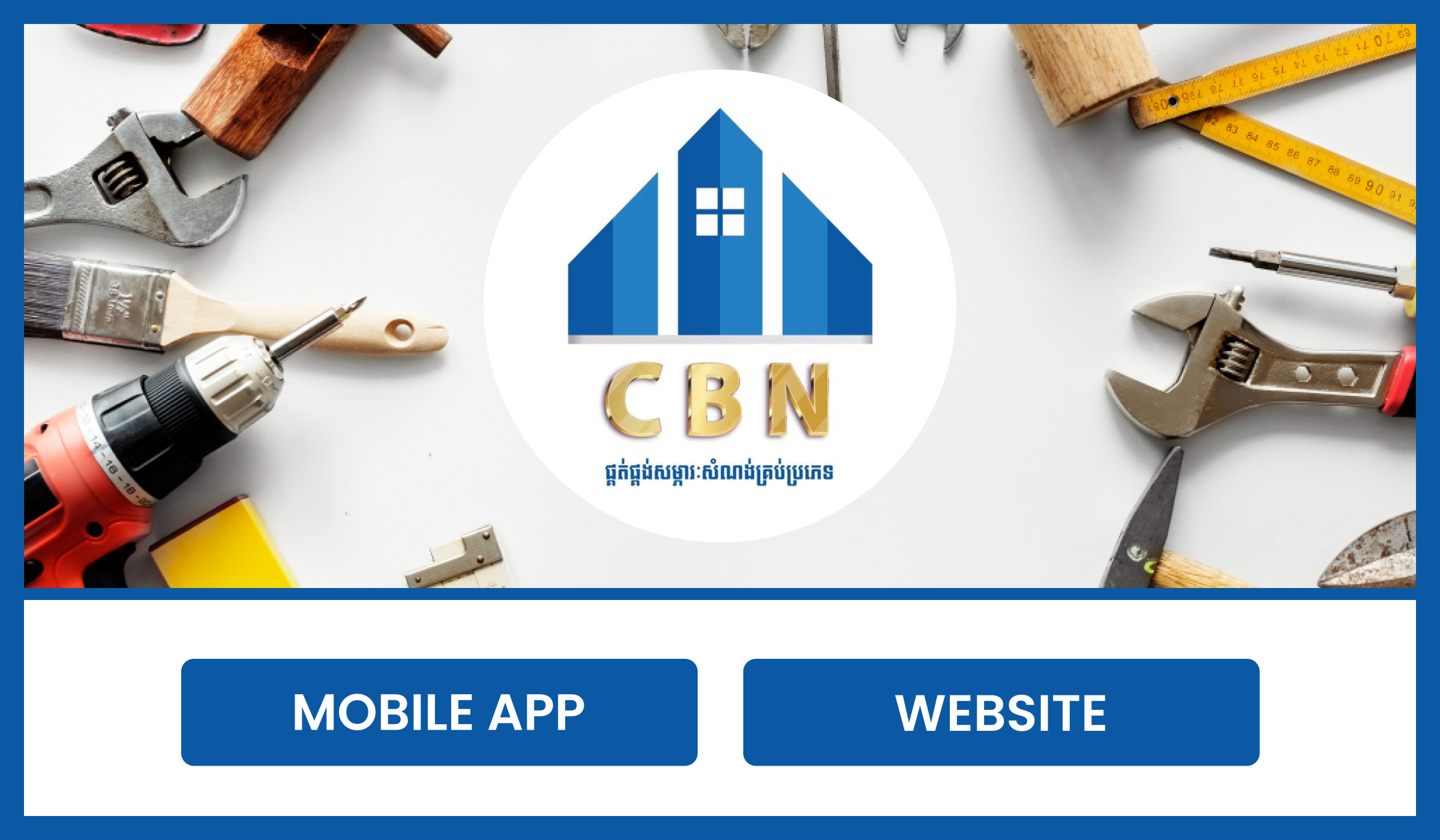 CBN Con