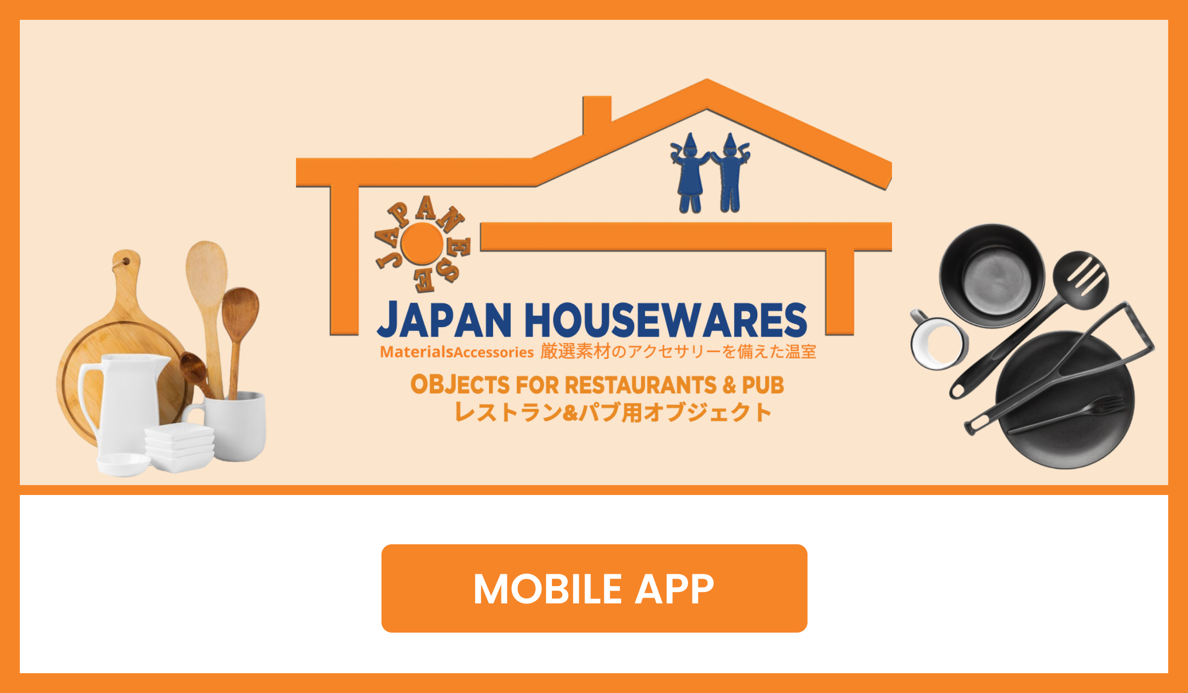 Japan Housewares Materials Accessories