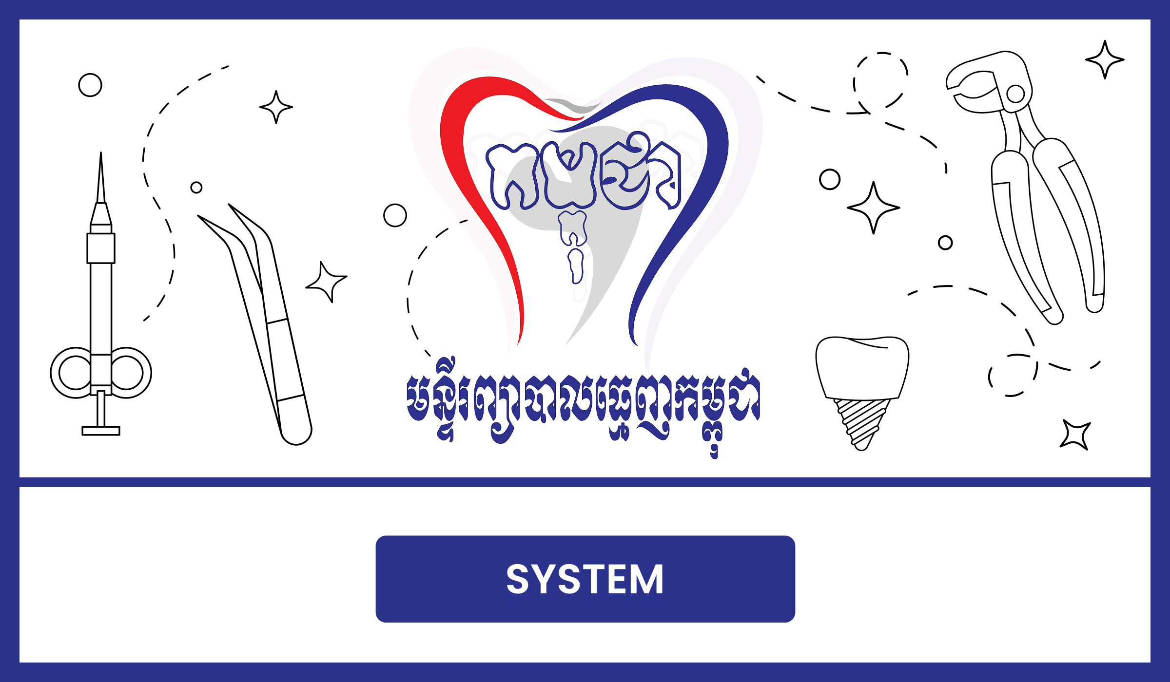 Kampuchea Dental