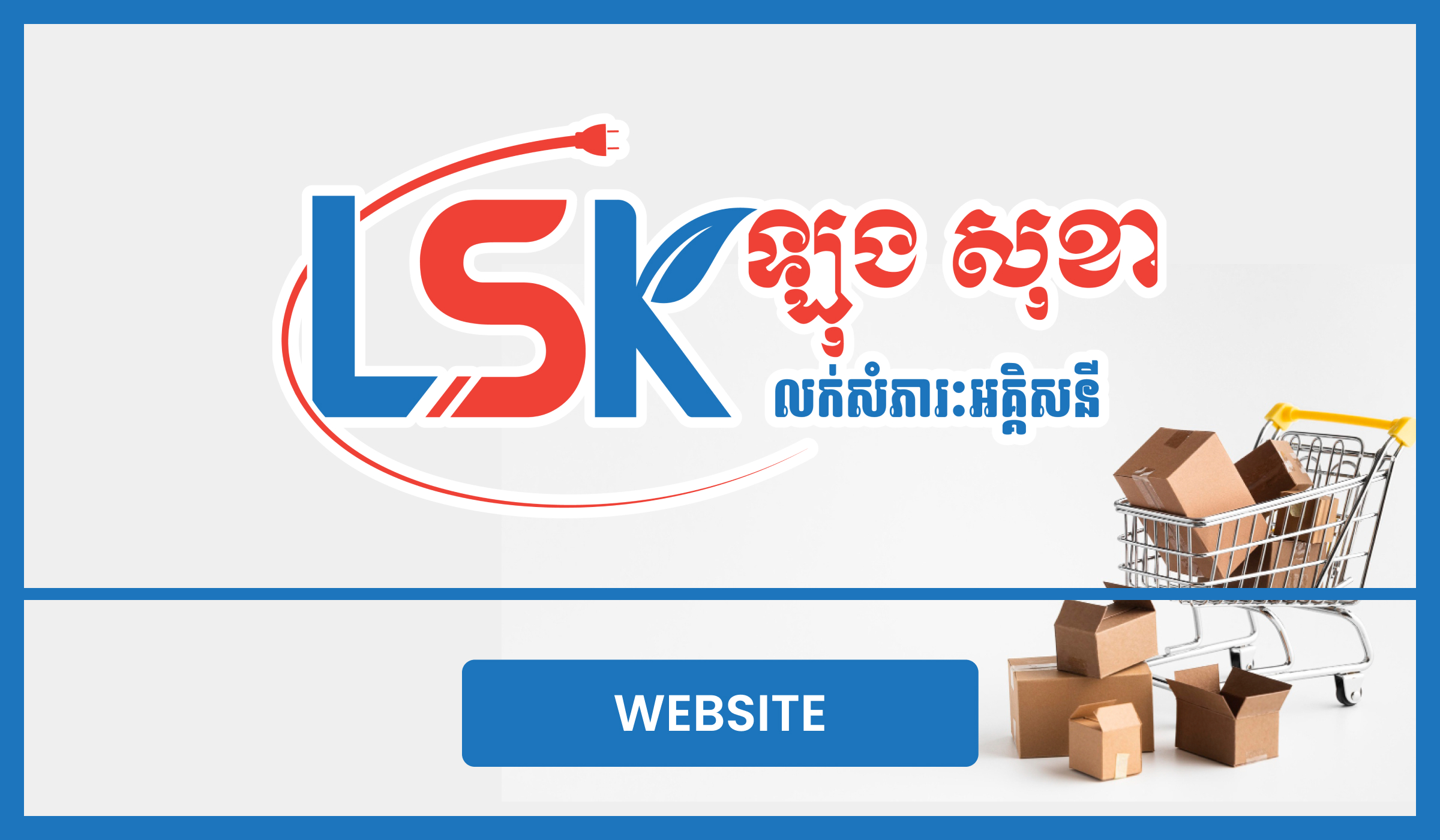 Long Sokha