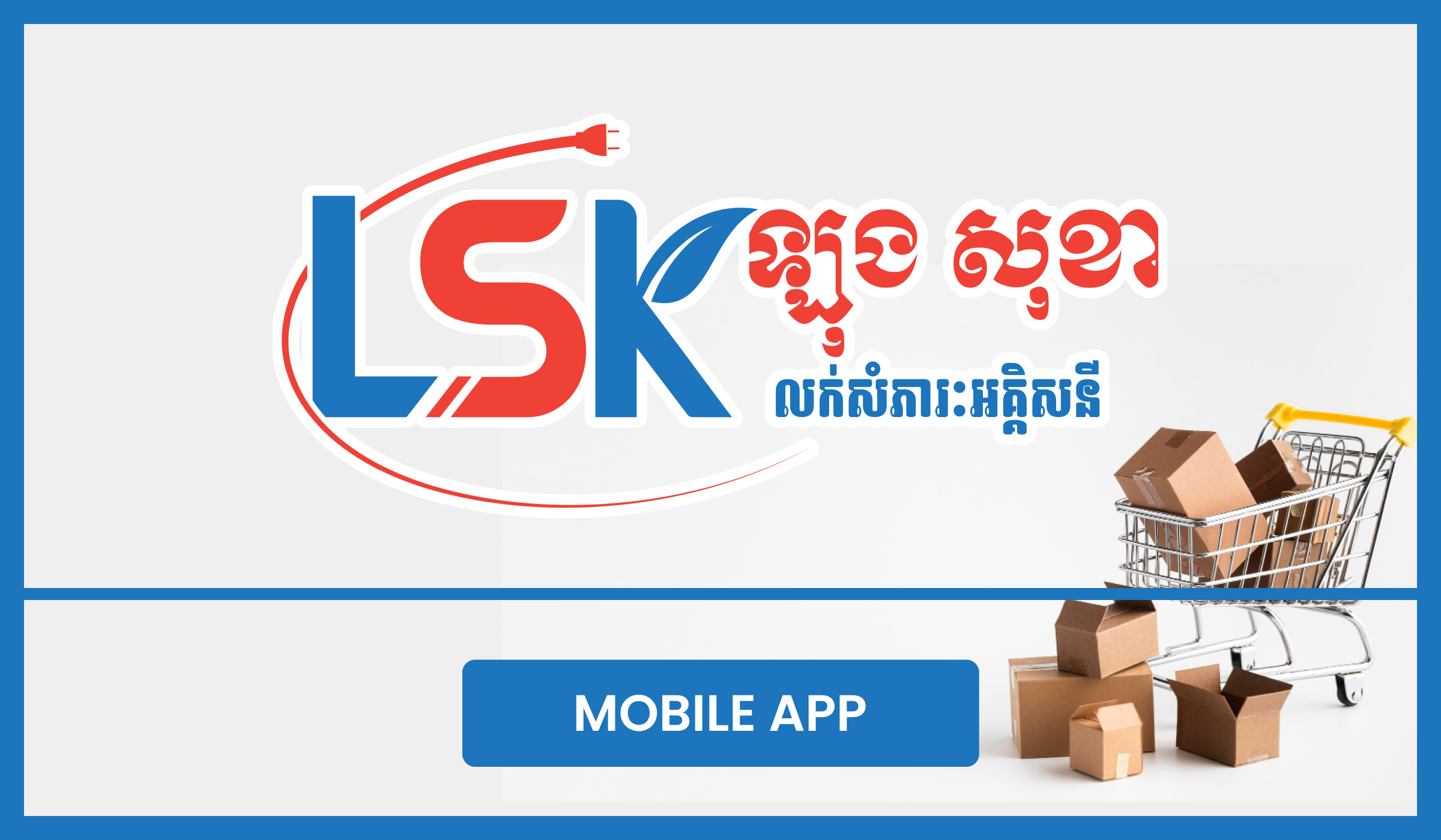 Long Sokha