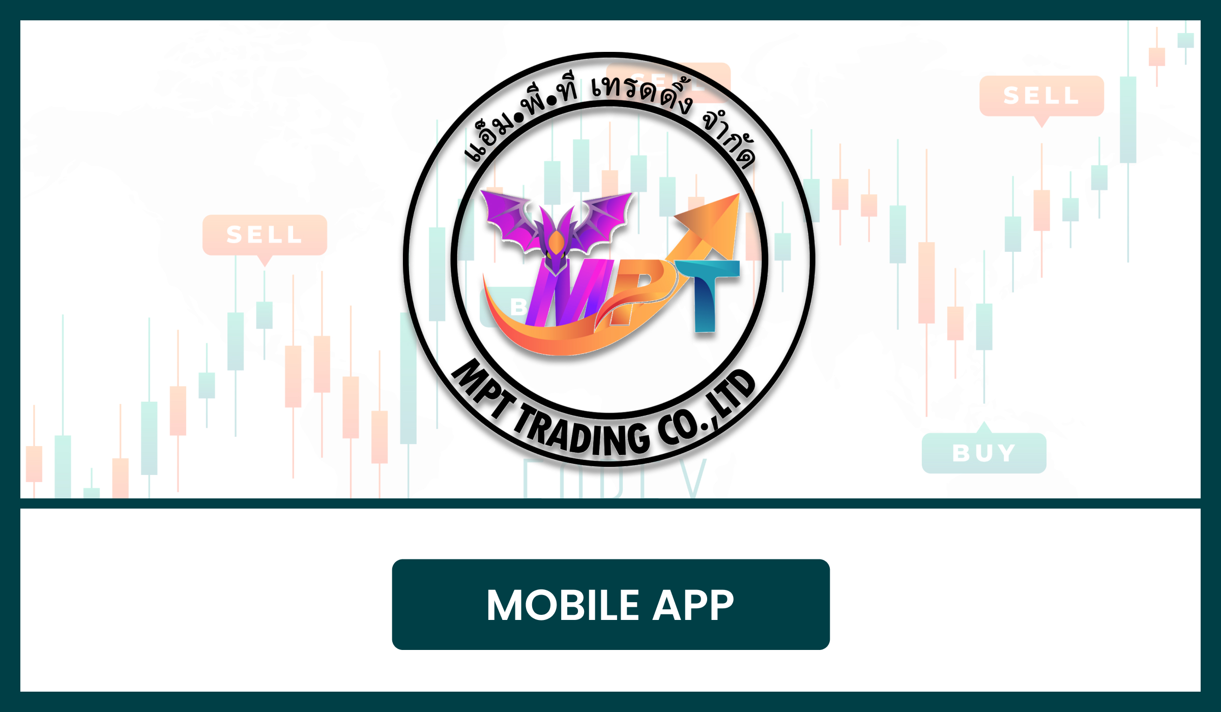 MPT Trading