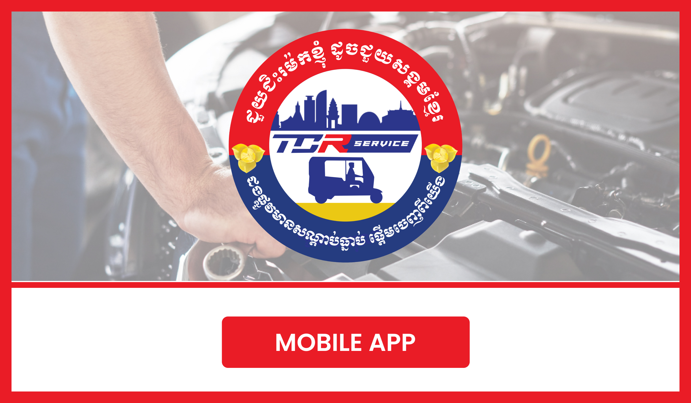 TCR Auto Garage
