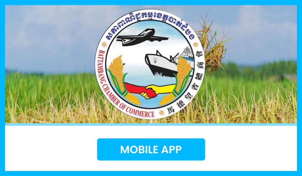 battambang-chamber-of-commerce