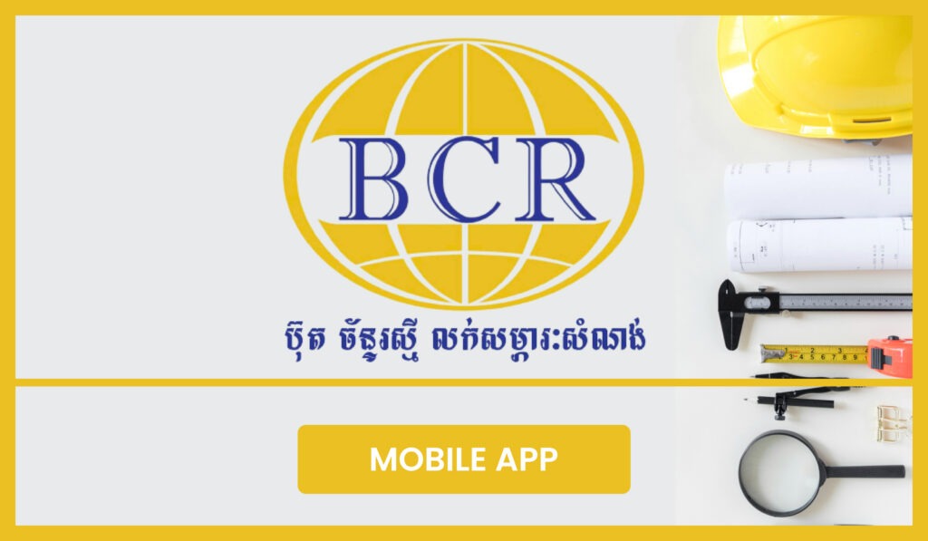 bcr