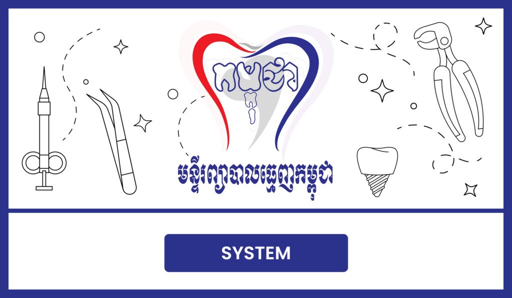 kampuchea-dental